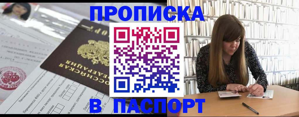 регистрация для дет. сада в Чулыме